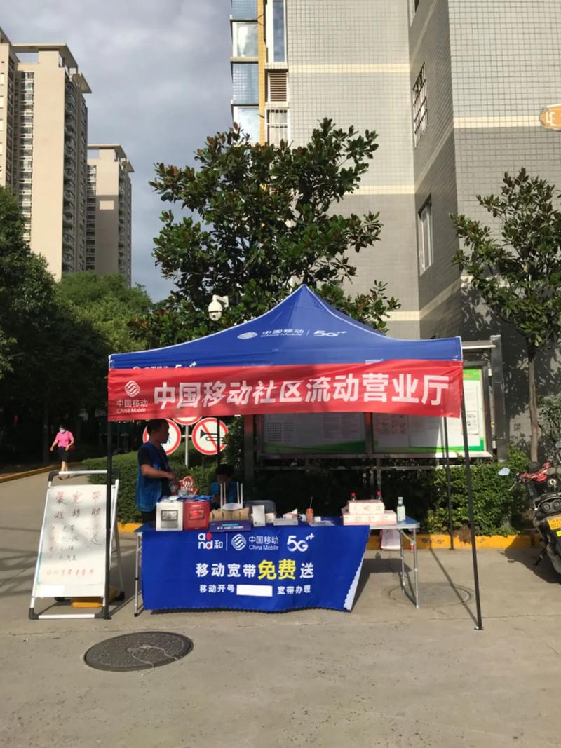 免费搭建手机社区,免费搭建手机社区,真的能零成本吗?-图1 免费搭建手机社区,免费搭建手机社区,真的能零成本吗?-图1