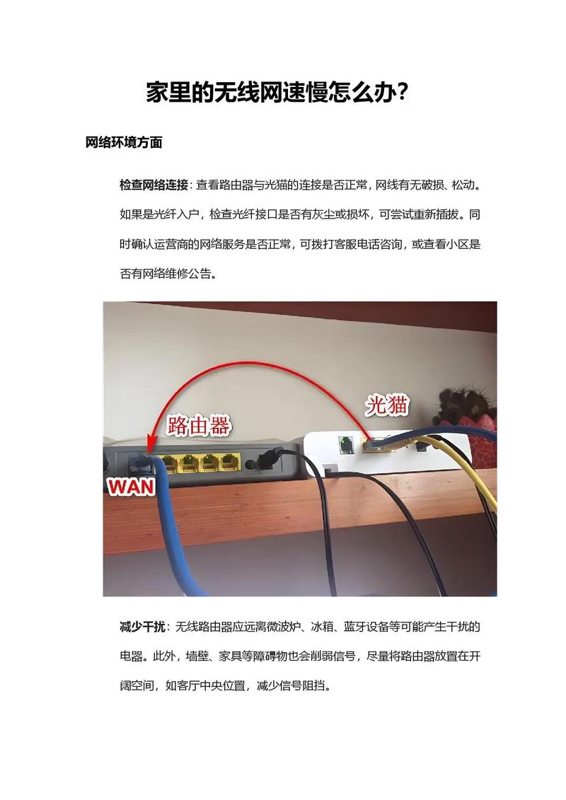 公司网比较慢如何处理,公司网慢,如何排查解决?-图3 公司网比较慢如何处理,公司网慢,如何排查解决?-图3