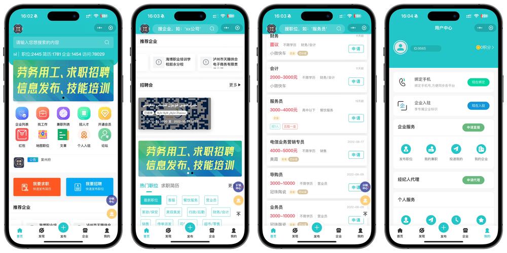 招聘c 编程,C编程招聘,技能要求与薪资范围如何?-图1 招聘c 编程,C编程招聘,技能要求与薪资范围如何?-图1
