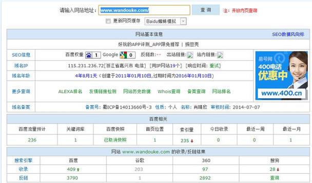 百度站长工具如何验证,百度站长工具有几种验证方式?-图2 百度站长工具如何验证,百度站长工具有几种验证方式?-图2