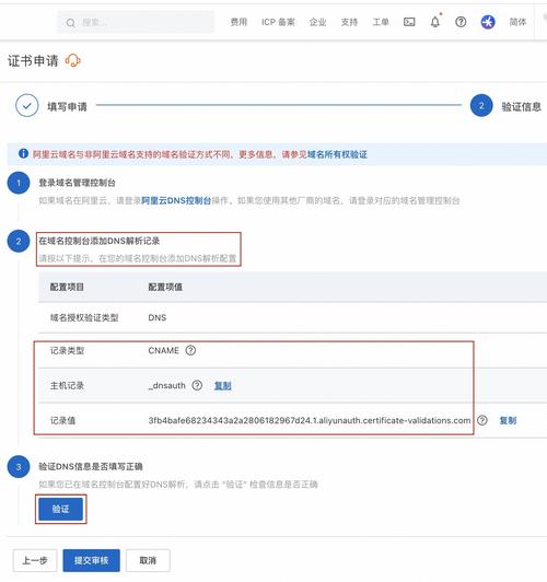 百度站长工具如何验证,百度站长工具有几种验证方式?-图1 百度站长工具如何验证,百度站长工具有几种验证方式?-图1