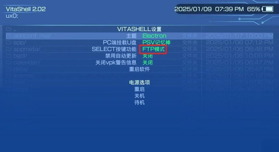如何获取主机的 ftp用户名,主机FTP用户名如何获取?-图1 如何获取主机的 ftp用户名,主机FTP用户名如何获取?-图1