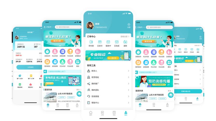 app网站怎么搭建,App网站搭建难不难?30字内学会吗?-图1 app网站怎么搭建,App网站搭建难不难?30字内学会吗?-图1