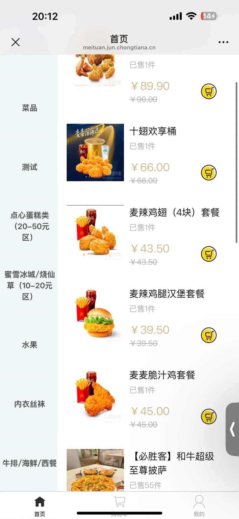 app网站怎么搭建,App网站搭建难不难?30字内学会吗?-图2 app网站怎么搭建,App网站搭建难不难?30字内学会吗?-图2