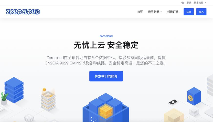vps搭建asp网站，VPS搭建ASP网站，环境配置该注意什么？-图3