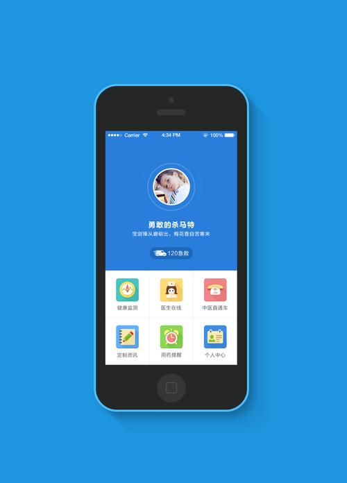 网站搭建手机app,网站搭建手机app,是独立开发还是无缝集成?-图1 网站搭建手机app,网站搭建手机app,是独立开发还是无缝集成?-图1