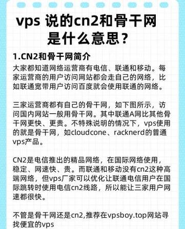 vps搭建asp网站，VPS如何搭建ASP网站？步骤有哪些？-图2