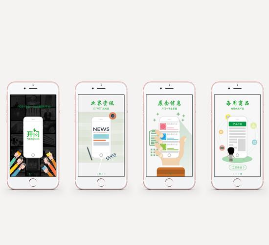 网站搭建手机app,网站搭建手机app需要哪些技术?-图1 网站搭建手机app,网站搭建手机app需要哪些技术?-图1