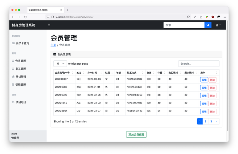 快速搭建会员网站,快速搭建会员网站,30字内怎么起疑问标题?-图1 快速搭建会员网站,快速搭建会员网站,30字内怎么起疑问标题?-图1