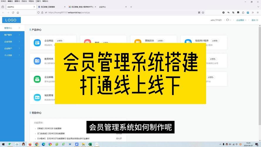 快速搭建会员网站,快速搭建会员网站,30字内怎么起疑问标题?-图2 快速搭建会员网站,快速搭建会员网站,30字内怎么起疑问标题?-图2