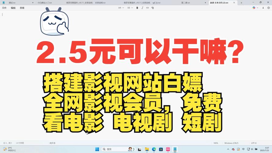 快速搭建会员网站,快速搭建会员网站,30字内怎么起疑问标题?-图3 快速搭建会员网站,快速搭建会员网站,30字内怎么起疑问标题?-图3