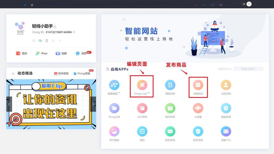 快速搭建会员网站,如何快速搭建会员网站?-图1 快速搭建会员网站,如何快速搭建会员网站?-图1