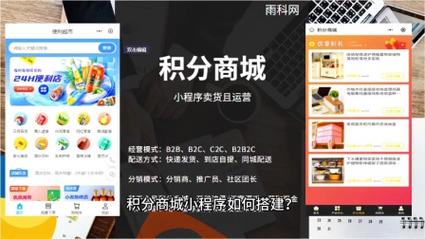 快速搭建会员网站,如何快速搭建会员网站?-图2 快速搭建会员网站,如何快速搭建会员网站?-图2