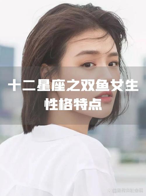 如何和97年双鱼女生，97年双鱼女如何相处？-图2