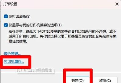 如何在dw变换图像链接颜色，DW如何批量替换图片链接颜色？-图2