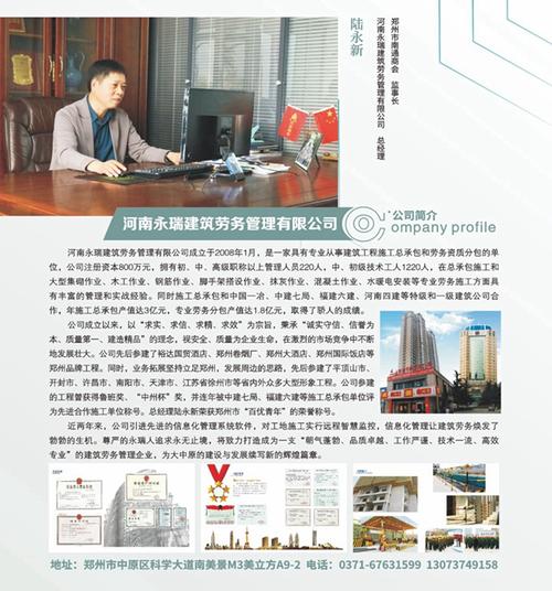 商会网站搭建定做,商会网站搭建定做,如何定制才实用?-图2 商会网站搭建定做,商会网站搭建定做,如何定制才实用?-图2