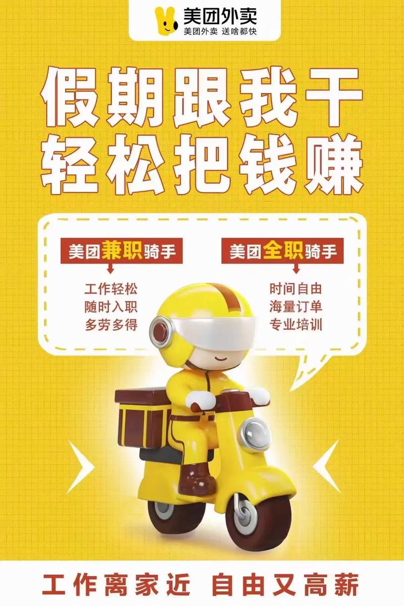 ofo前端招聘,ofo前端招聘,技术要求与岗位方向?-图3 ofo前端招聘,ofo前端招聘,技术要求与岗位方向?-图3