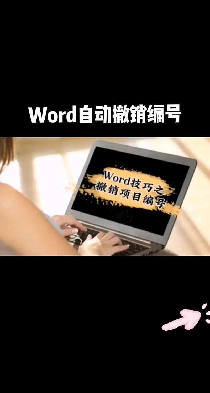 如何让百度撤销搜索结果,如何让百度撤销搜索结果?-图1 如何让百度撤销搜索结果,如何让百度撤销搜索结果?-图1