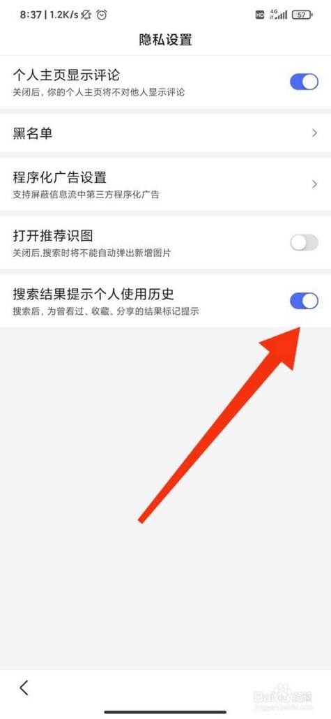 如何让百度撤销搜索结果,如何让百度撤销搜索结果?-图2 如何让百度撤销搜索结果,如何让百度撤销搜索结果?-图2