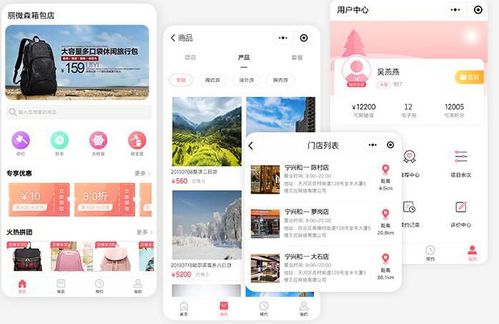 贵阳微商城搭建,贵阳微商城搭建如何选?多少钱?流程是怎样的?-图1 贵阳微商城搭建,贵阳微商城搭建如何选?多少钱?流程是怎样的?-图1