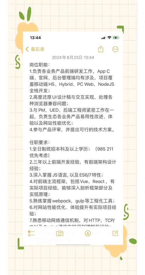 cpu前端招聘,CPU前端岗招聘,需掌握哪些核心技能?-图3 cpu前端招聘,CPU前端岗招聘,需掌握哪些核心技能?-图3