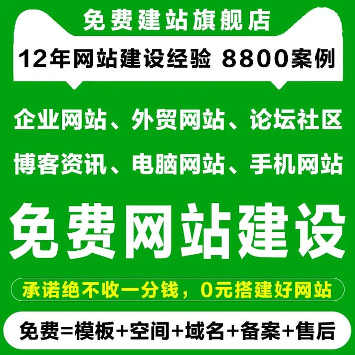 东莞公司网站搭建,东莞公司网站搭建,如何高效又省钱?-图2 东莞公司网站搭建,东莞公司网站搭建,如何高效又省钱?-图2