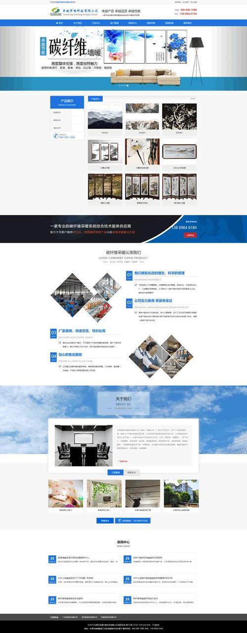 东莞公司网站搭建,东莞公司网站搭建,多少钱?怎么做?-图1 东莞公司网站搭建,东莞公司网站搭建,多少钱?怎么做?-图1