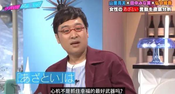 关于有点心机又如何的ppt,心机PPT为何被推崇?-图2 关于有点心机又如何的ppt,心机PPT为何被推崇?-图2