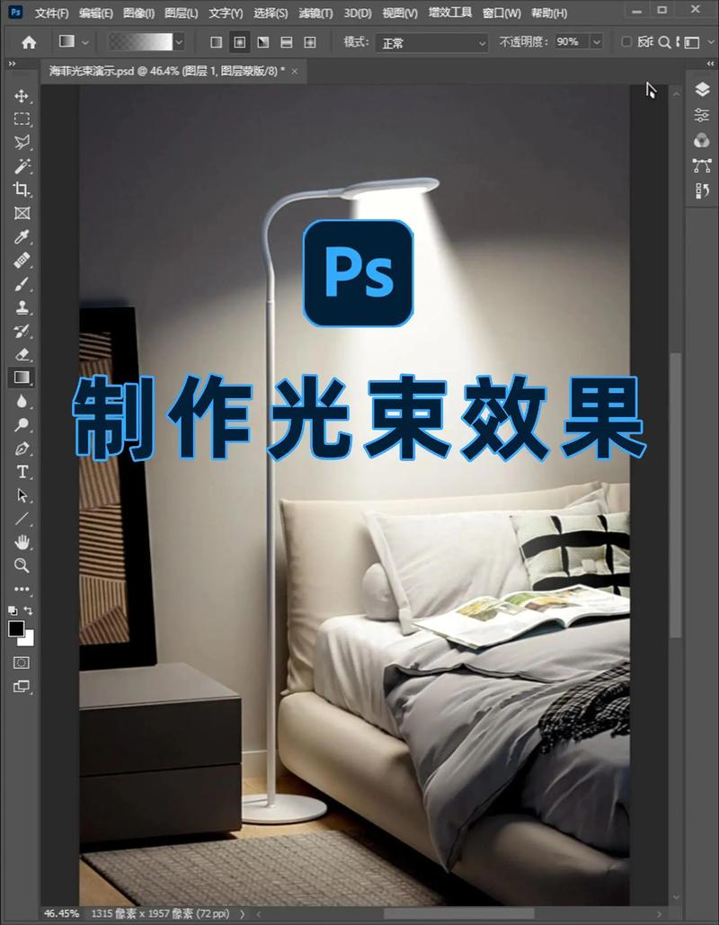 ps如何让一个物体发光,PS如何让物体发光?-图1 ps如何让一个物体发光,PS如何让物体发光?-图1