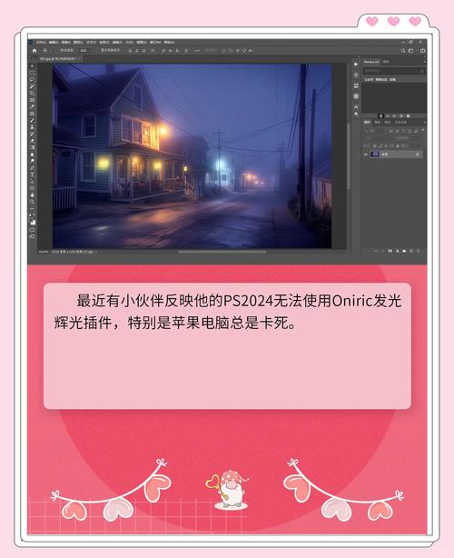 ps如何让一个物体发光,PS如何让物体发光?-图2 ps如何让一个物体发光,PS如何让物体发光?-图2