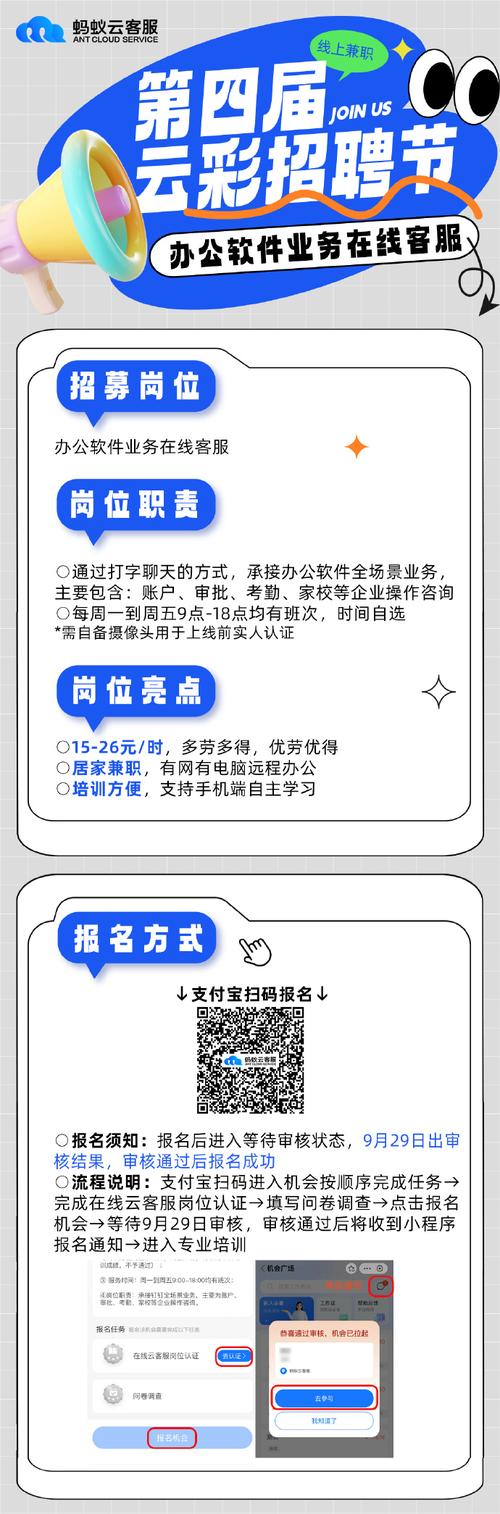 桌面云招聘,桌面云招聘,企业该如何选?-图1 桌面云招聘,桌面云招聘,企业该如何选?-图1