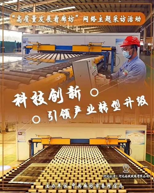 廊坊万网络公司如何,廊坊万网络公司如何运营发展?-图2 廊坊万网络公司如何,廊坊万网络公司如何运营发展?-图2