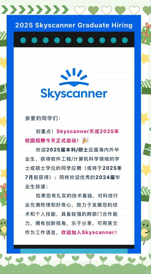 brainco公司招聘,Brainco公司招聘什么岗位?要求有哪些?-图2 brainco公司招聘,Brainco公司招聘什么岗位?要求有哪些?-图2