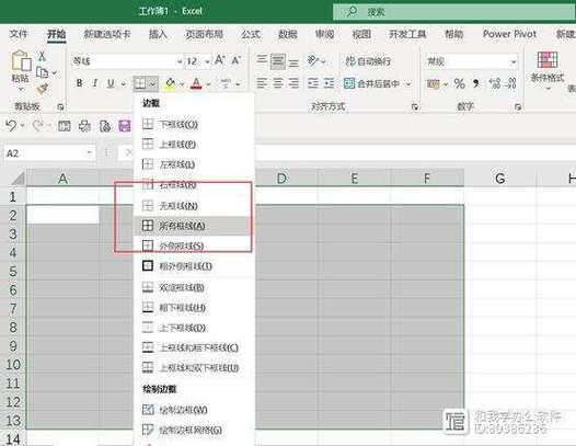 搭建表格需要哪些,搭建表格需要哪些工具与步骤?-图3 搭建表格需要哪些,搭建表格需要哪些工具与步骤?-图3