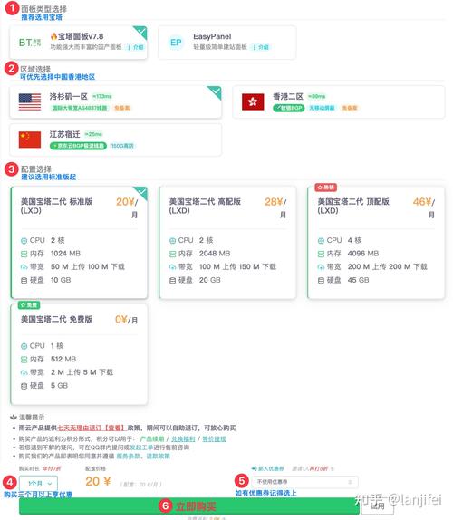 如何用云服务器做网站，云服务器建站难？新手如何快速搞定？-图3