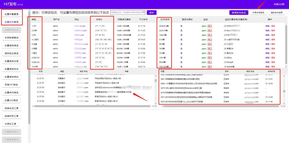 织梦如何二级域名，织梦如何开启并绑定二级域名？-图3