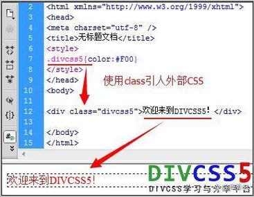 html如何将div居中显示文字,HTML如何让div里的文字居中显示?-图2 html如何将div居中显示文字,HTML如何让div里的文字居中显示?-图2