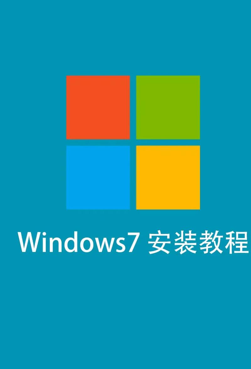 win7系统下如何安装iis,Win7系统下如何安装IIS?-图3 win7系统下如何安装iis,Win7系统下如何安装IIS?-图3
