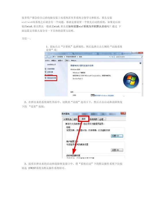 win7系统下如何安装iis,Win7系统下如何安装IIS?-图2 win7系统下如何安装iis,Win7系统下如何安装IIS?-图2