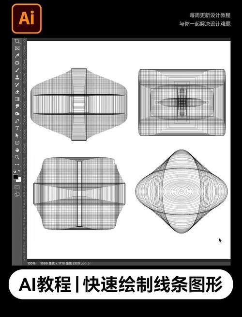 ai画的线条图如何平滑,AI线条图如何平滑处理?-图2 ai画的线条图如何平滑,AI线条图如何平滑处理?-图2