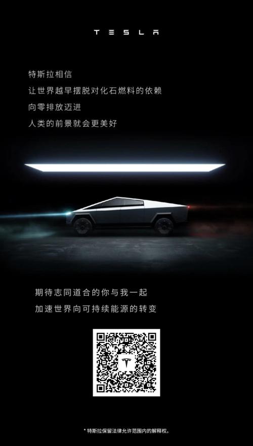 特斯拉招聘结果,特斯拉招聘结果出炉了吗?-图2 特斯拉招聘结果,特斯拉招聘结果出炉了吗?-图2