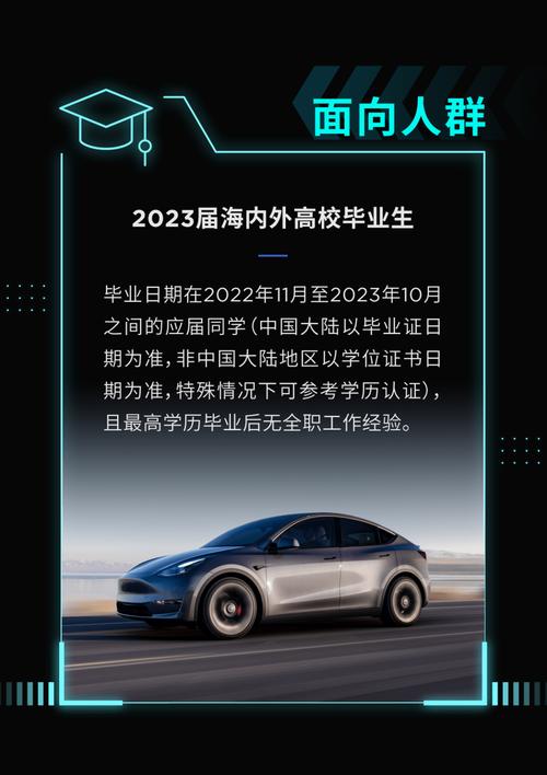 特斯拉招聘结果,特斯拉招聘结果出炉了吗?-图3 特斯拉招聘结果,特斯拉招聘结果出炉了吗?-图3