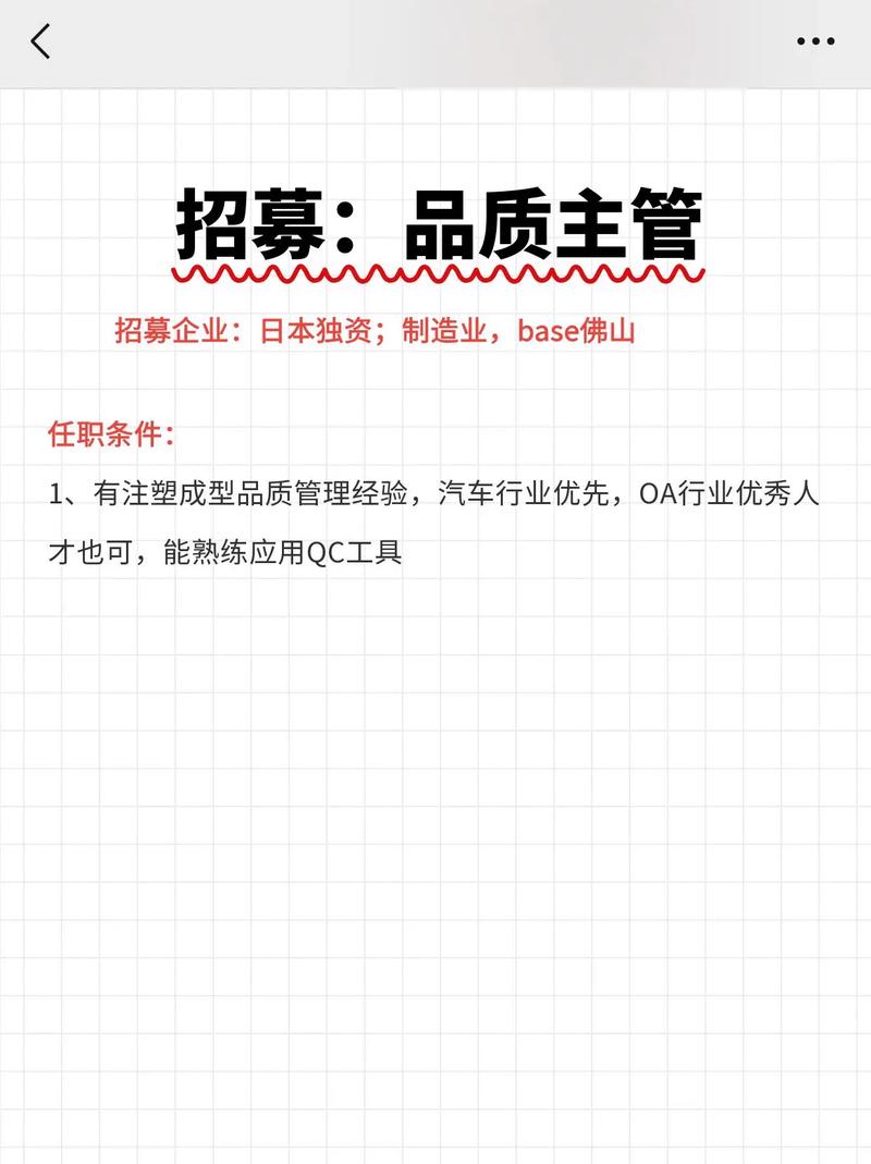 base china 招聘,Base China招聘,具体岗位和要求是什么?-图2 base china 招聘,Base China招聘,具体岗位和要求是什么?-图2