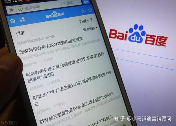 如何删除百度负面的信息，百度负面信息如何彻底删除？-图3