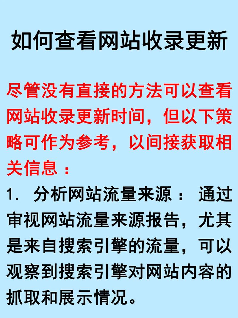 如何提高在百度的收录,百度收录怎么提高?-图3 如何提高在百度的收录,百度收录怎么提高?-图3