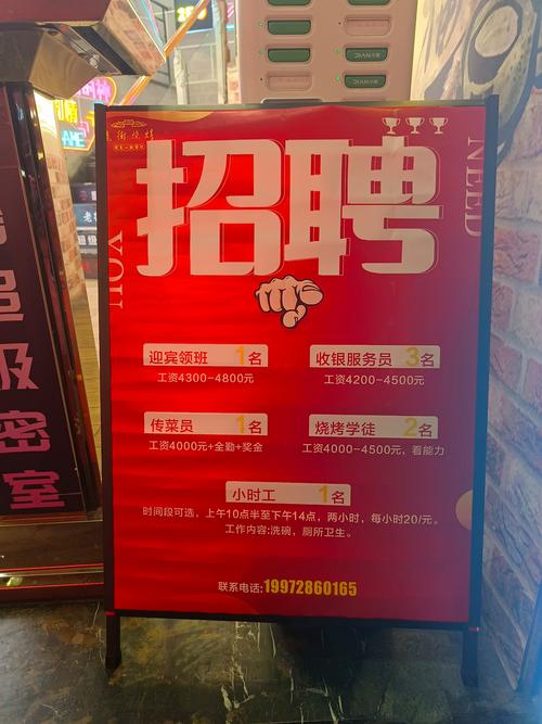 mtk武汉招聘,MTK武汉招聘,有哪些岗位要求?-图2 mtk武汉招聘,MTK武汉招聘,有哪些岗位要求?-图2