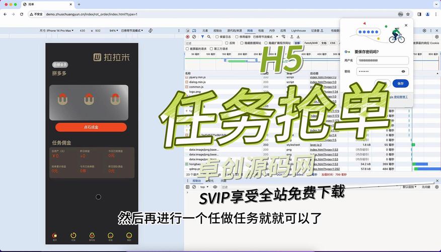 怎么搭建源码网站，源码网站搭建步骤有哪些？-图2