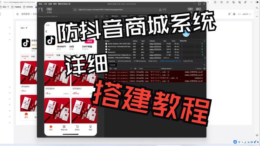 怎么搭建源码网站，源码网站搭建步骤有哪些？-图3