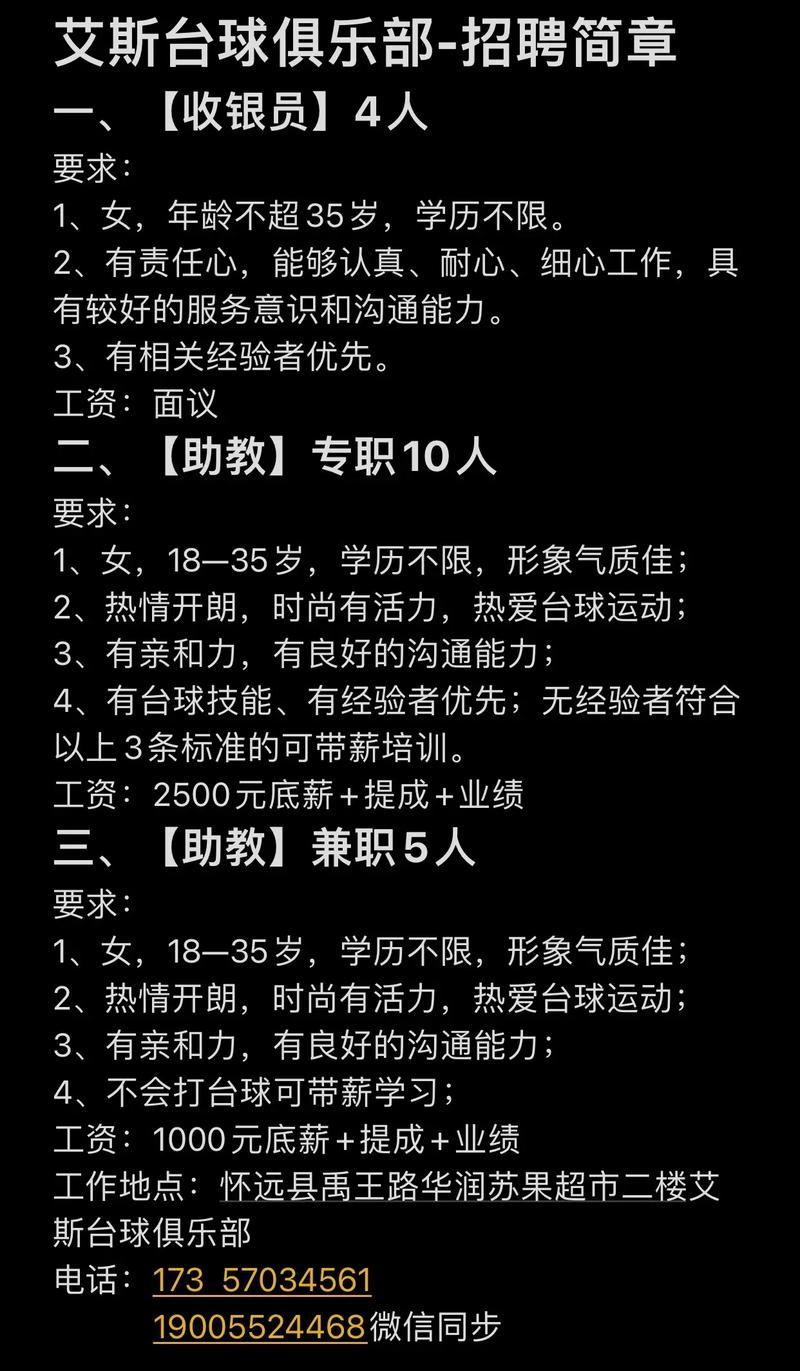 MCOM俱乐部招聘，MCOM俱乐部招新，如何加入？-图1