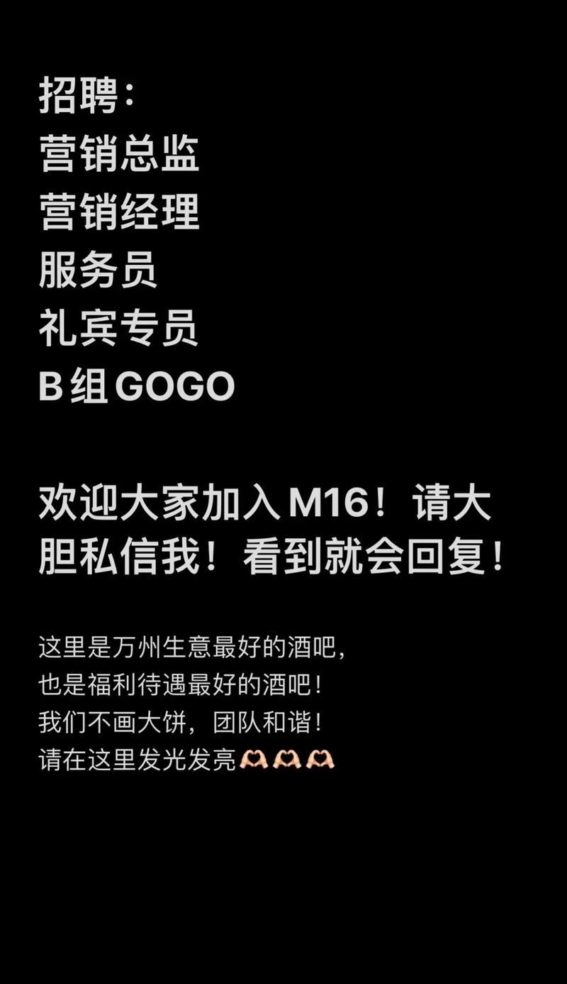 MCOM俱乐部招聘，MCOM俱乐部招新，如何加入？-图2